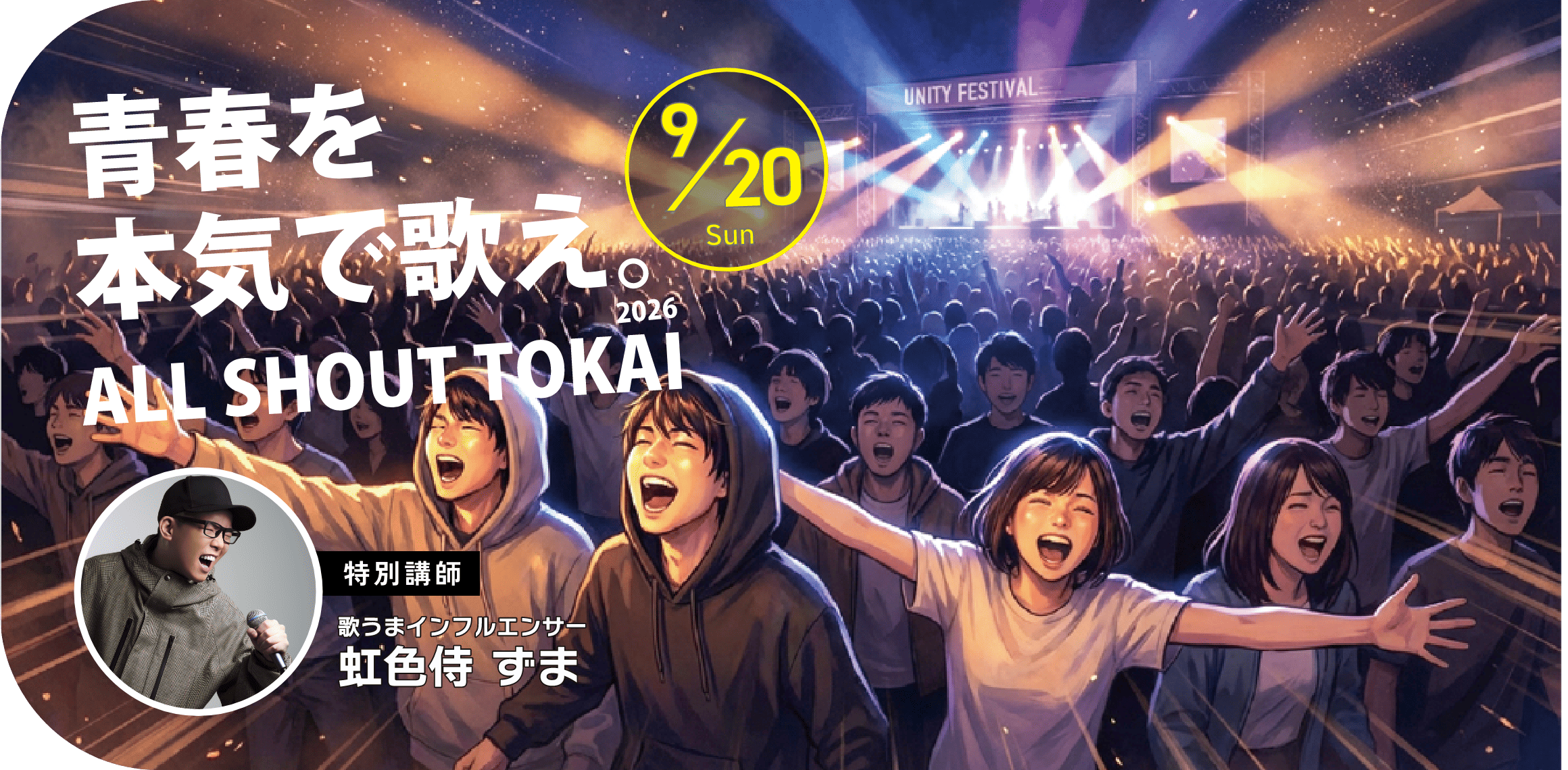 ヒーロービジュアル1