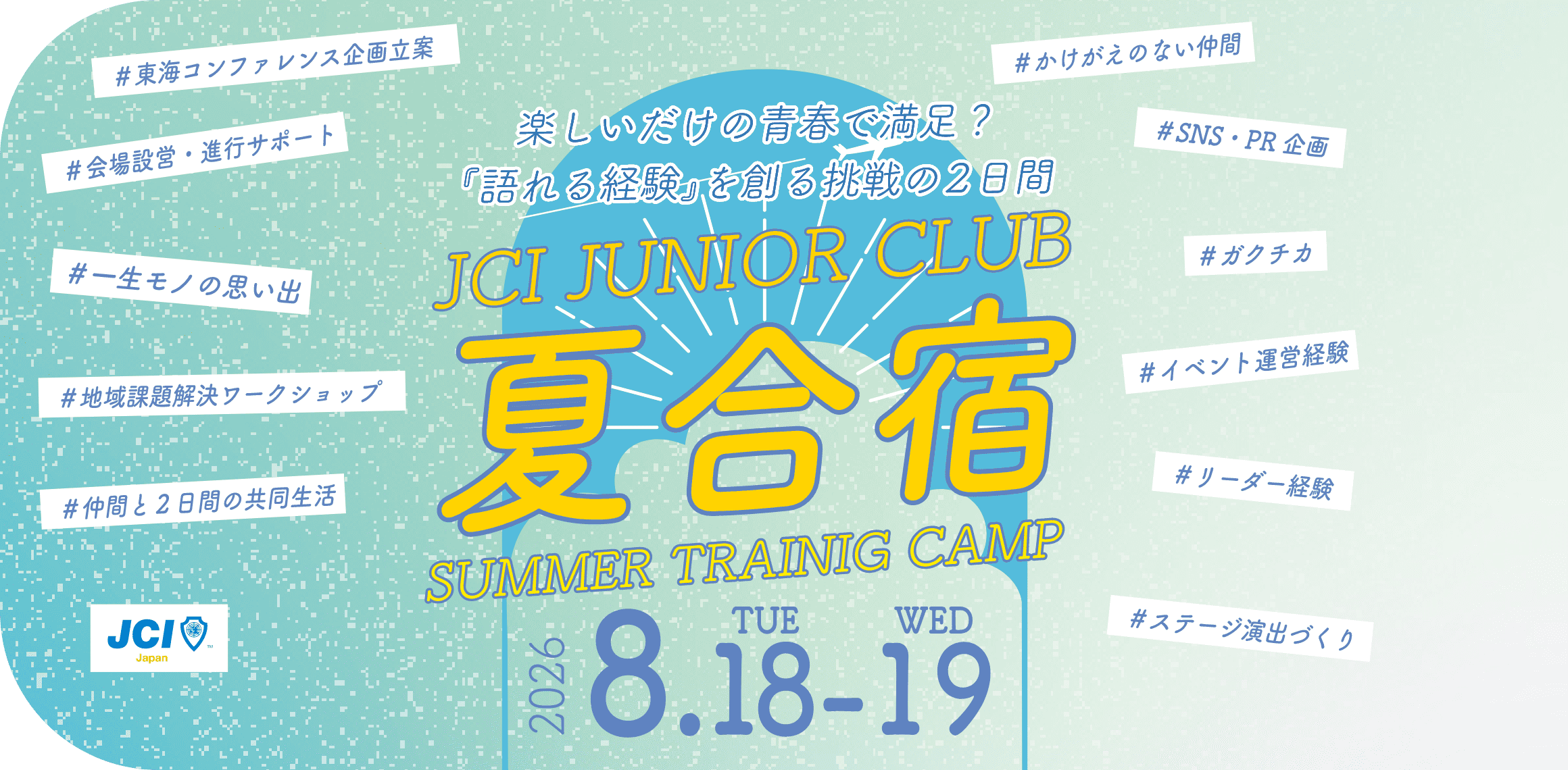 ヒーロービジュアル3